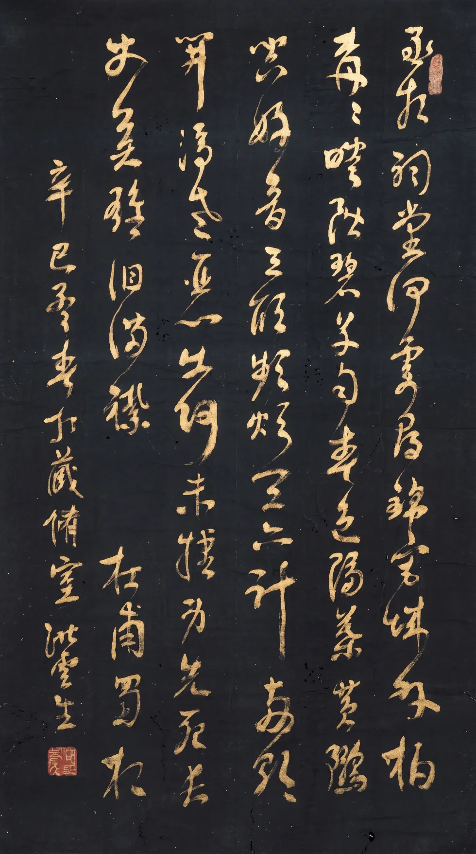 La China Han escritura cursiva y escritura de borrador
